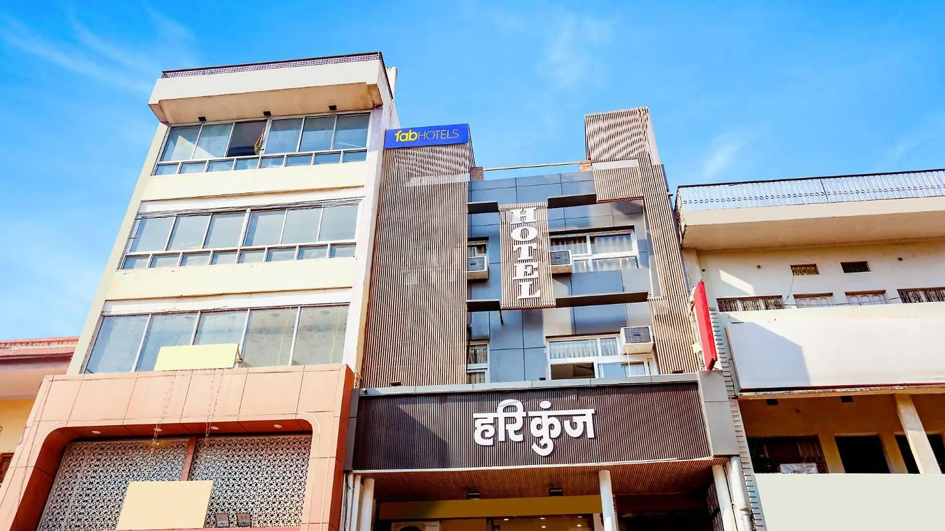 Fabhotel Hari Kunj Βαρανάσι 3*,